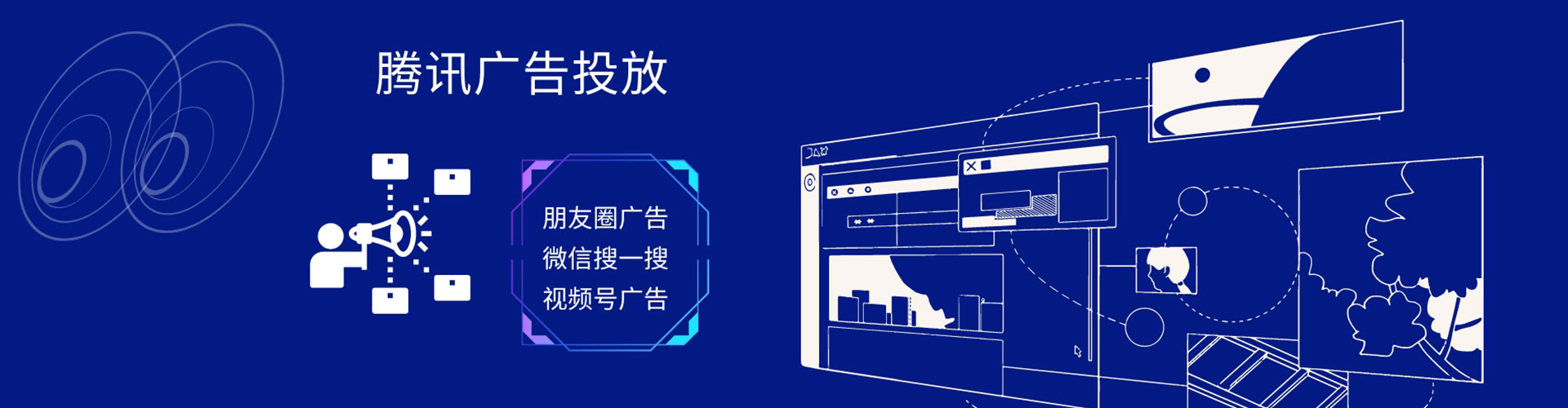 平乡谷歌sem