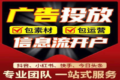 信息流广告公司案例分析：行业翘楚揭秘
