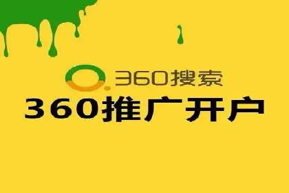 百度竞价推广代运营案例分享：某医疗机构的网络推广之路